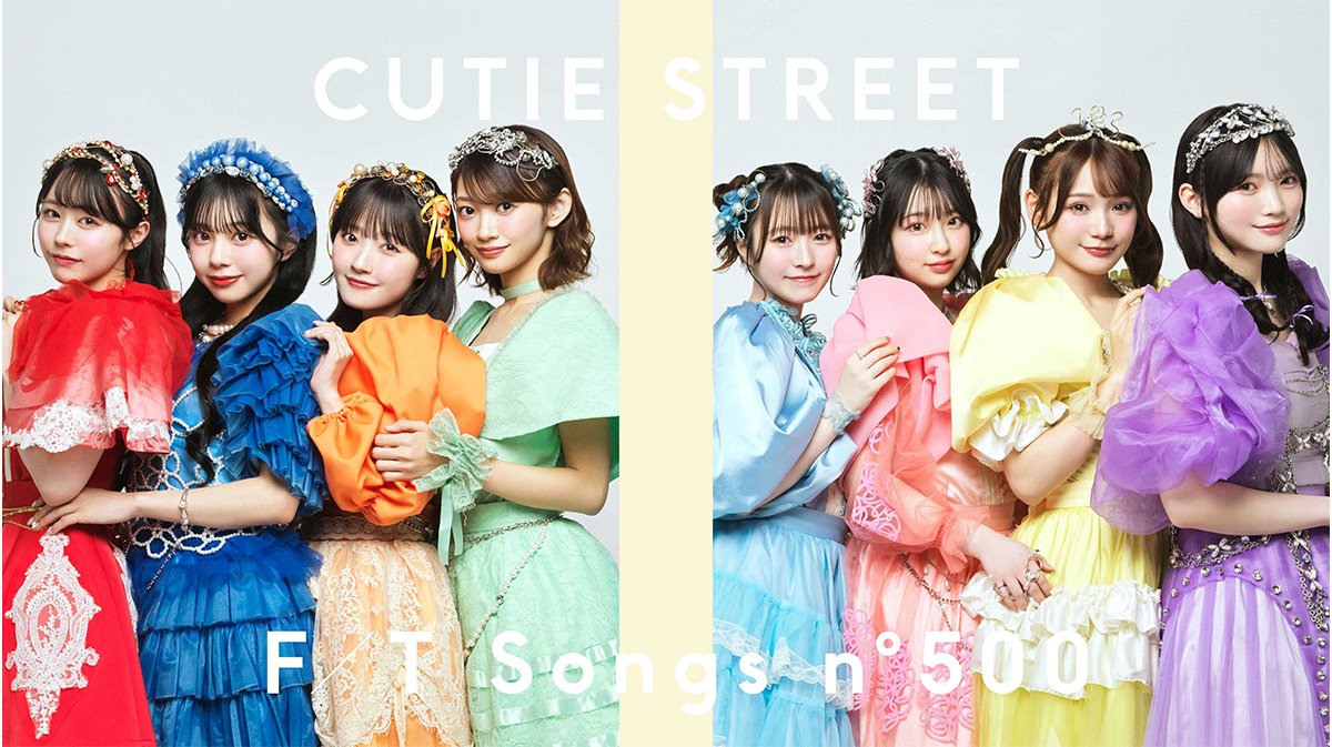 アイドル集合写真 ティーパーティー FRUITS ZIPPER・松本かれん×CUTIE STREET・桜庭遥花の新ユニット
